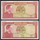 Jordan. Central Bank. Pair of 5 Dinars. Law of 1959. First issue. P-11a, b. Signature varieties. Re