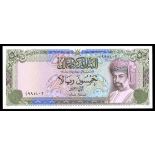 Oman. Sultanate. Central Bank of Oman. 50 Rials. ND (1982). P-21a. No. A/2 995402. Olive-brown, blu