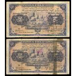 Egypt. Kingdom. National Bank. Pair of impaired 50 Pounds. December 7, 1944; March 1, 1945. P-15c.