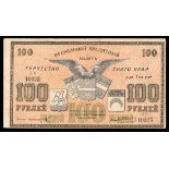 Russian Central Asia. Turkestan District. Provisional Credit Note. 100 Rubles. 1919. P-S1170. Black