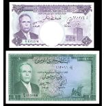 Tunisia. Republic. Banque Centrale de Tunisie. ½ Dinar and 1 Dinar. ND (ca. 1958). P-57, 58. Bourgu