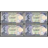 Jordan. Central Bank of Jordan. 10 Dinars. ND (1975-92). P-20a-d. All four signature varieties. Blu