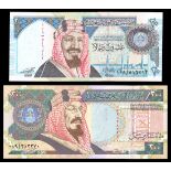 Saudi Arabia. Saudi Arabian Monetary Agency. 20 and 200 Riyals. Commemorative Issues, AH 1419 (1999
