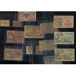 Russia. Transcaucasia. Baku. City Management-Soviet City Administration. Complete Type Set of 1918