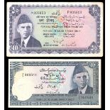 Pakistan. State Bank of Pakistan. Hajj (Pilgrim) Issues. 10 Rupees. ND (1970-72, 1972-77, 1978-94).
