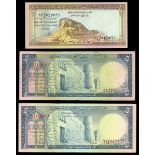 Saudi Arabia. Monetary Agency. Law of AH 1379 (1961 Issue). Trio - 1 and 5 Riyals. P-6a, 7a, 7b. Br