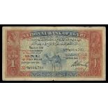 Egypt. National Bank of Egypt. P-18. 1 Pound. June 30, 1924. Red and blue. Camel facing left. Fine