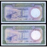 Syria. Central Bank of Syria. 100 Pounds. 1966, 1968, 1971, 1974. P-98a-d. Green and blue on multic