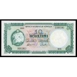 Somalia. Banca Nazionale Somala. 10 Scellini. 1968. P-10as2. Specimen. No. B005 000000. Green and o