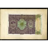 Afghanistan. Kingdom. Ministry of Finance. Album Containing Specimens of the undated (ca. 1936) iss