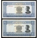 Jordan. Currency Board. Pair of 10 Dinars. Law of 1949 (1952 Issues). P-8a, b. Signature varieties: