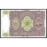 Afghanistan. Kingdom. Ministry of Finance. 100 Afghanis. ND. P-20A. Plate Z 10/100, No. 12101. Viol