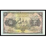 Egypt. Kingdom. National Bank of Egypt. 50 Pounds. 15 November 1919. P-15bs. Specimen. No. N/2 0100