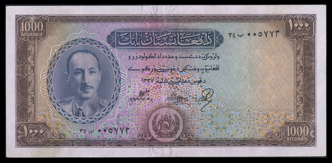 Afghanistan. Kingdom. Da Afghanistan Bank. 1000 Afghanis. SH 1327 (1948). P-36. Brown and multicolo