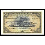 Egypt. Kingdom. National Bank of Egypt. 25 Piastres. 18 May 1951. P-10s. Specimen. No. L/112 100000