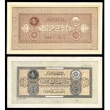 Afghanistan. Kingdom. Treasury. Group: 5 Afghanis. ND. P-6. AU; 10 Afghanis (4). ND. P-8. Brown, gr