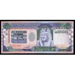 Saudi Arabia. Monetary Agency. 500 Riyals. Law of AH 1379 (Fourth Issue, 1984). P-26a. Error in "50