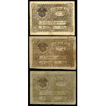 Russian Central Asia. Bukhara. Soviet Peoples Republic. Trio of 25 Sum - Rubles. AH 1340 - 1922. P-