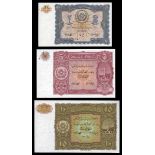 Afghanistan. Kingdom. Ministry of Finance. SH 1315 (1936) issues: 2, 5, 10 Afghanis. P-15, 16, 17.