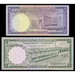 Saudi Arabia. Monetary Agency. Law of AH 1379 (Second Issue, 1968). Quartet. 1 Riyals. P-11a, b. Pu