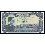 Jordan. Central Bank. 10 Dinars. Law of 1959. First series, without law date. P-16ds. Specimen. No.