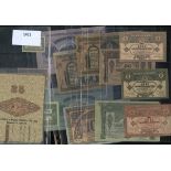 Georgia. Autonomous Republic. Complete 1919-1921 Issue Type Set. Treasury. 25 to 5,000 Rubles. P-1