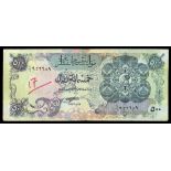 Qatar. Monetary Agency. 500 Riyals. ND (1973). P-6a. No. A/1 952689. Blue-green on multicolor. Arms