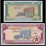 Ghana. Republic. Bank of Ghana. 1958-1963 issues: 10 Shillings. 1958, 1963. P-1a, 1d. VF, Unc.; 1 P