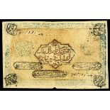 Russian Central Asia. Bukhara. Soviet Peoples Republic. 10,000 Sum - Rubles. AH 1340 (1920). P-S104