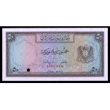 Syria. Banque Centrale de Syrie. 50 Livres. AH 1377 -1958. P-84cts. Color Trial Specimen. No. 181.