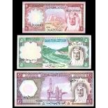 Saudi Arabia. Saudi Arabian Monetary Agency. Law of AH 1379 (1976-1977) Issues Complete: 1 to 100 R