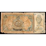 Russian Central Asia. Bukhara. Soviet Peoples Republic. 10,000 Tengas. AH 1338 (1920). P-S1034a. Re