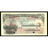 Egypt. Ottoman. National Bank of Egypt. 10 Pounds. Decree of 1898. P-4s, Hanafy M1s. Specimen. Rose