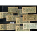 Afghanistan. Kingdom. Treasury. 1 Rupee. SH 1298 (1919), 1299 (1920). P-1a, b (9). Green. Uniface.