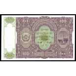 Afghanistan. Kingdom. Ministry of Finance. 100 Afghanis. SH 1315 (1936). P-20. No. KH 59/100. Viole