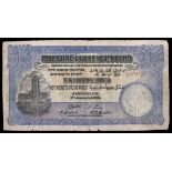 Palestine. Palestine Currency Board. 10 Pounds. 1 January 1944. Contemporary Counterfeit. P-9x. Cru