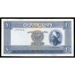 Jordan. The Hashemite Kingdom of the Jordan. Currency Board. 10 Dinars. Law of 1949. First Issue. P