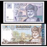 Oman. Central Bank. 1989-2000 issues: 1989 -- 1/4 and 1 (2) Rial. P-24, 26; 1995 - 100 (3), 200 Bai