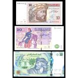 Tunisia. Banque Centrale de Tunisie. 1992-1997 Issues: 5 Dinars (2). Hannibal; 10 Dinars (2). P-87.