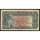 Egypt. Kingdom. National Bank. 1 Pound. August 5, 1919. P-12a. No. S/55 041,996. Blue on pink; ligh