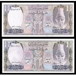 Syria. Central Bank of Syria. 500 Pounds. 1979, 1982, 1986, 1990, 1992. P-105b, c, d, e, f. Motifs