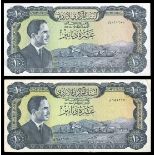 Jordan. Central Bank. Pair of 10 Dinars. Law of 1959. P-12b, c. Signature varieties. Blue-gray. Sig