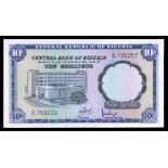 Nigeria. Central Bank. 10 Shillings. ND (1968). P-11a. Blue and black on multicolor. Bank building