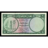 Qatar and Dubai. Currency Board. 1 Riyal. ND (1966). P-1a. No. A/3 131031. Dark emerald green on mu