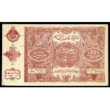 Russian Central Asia. Bukhara. Soviet Peoples Republic. 5,000 Sum - Rubles. 1922. P-S1053. Red-brow