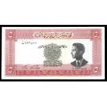 Jordan. Currency Board. 5 Dinars. Law of 1949 (1952 Issue). P-7b. No. B/B 773805. Signed Hashim al