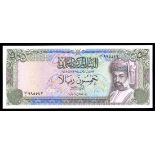Oman. Sultanate. Central Bank of Oman. 50 Rials. AH 1413/1992. P-30b. Olive-brown, blue and dark br