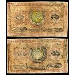 Russian Central Asia. Bukhara. Soviet Peoples Republic. Pair of 20,000 Rubles. 1921. P-S1041. Reddi