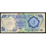 Qatar. Monetary Agency. 50 Riyals. ND (1976). P-4. Blue on multicolor. Arms at right; Off-shore oil