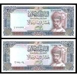 Oman. Sultanate. Central Bank of Oman. Pair of 20 Rials. AH 1408/1987, AH 1414/1994. P-29a, b. Brow